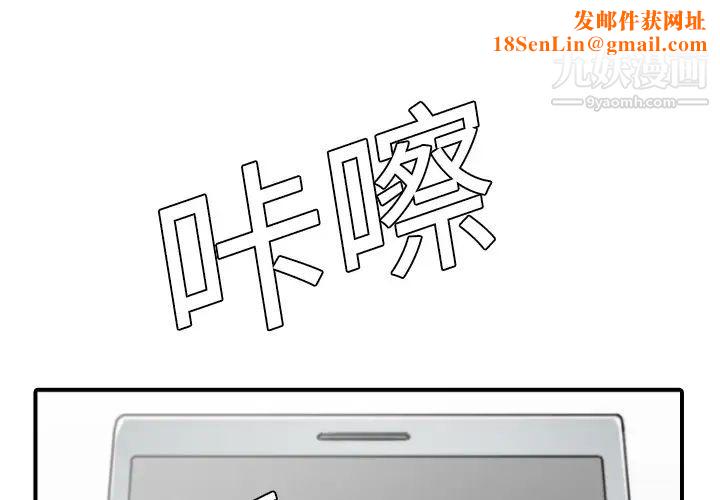 色花穴第10话