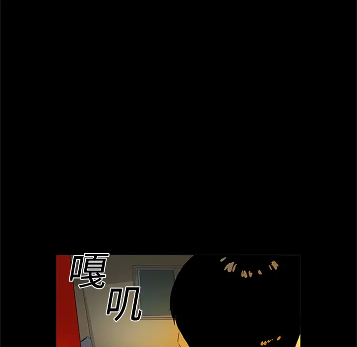 逆伦第1话