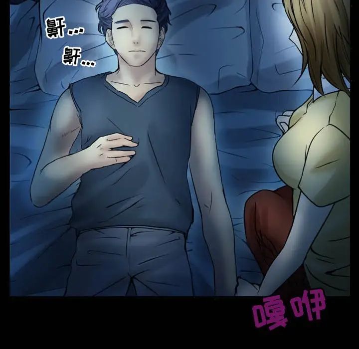 徘徊的心動第3話