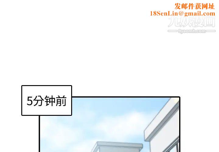 色花穴第11话