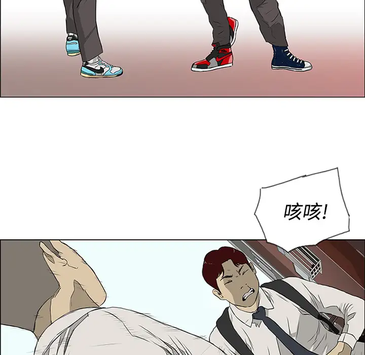 逆伦第2话