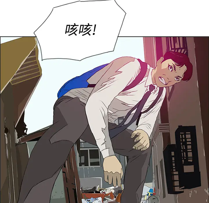 逆伦第2话