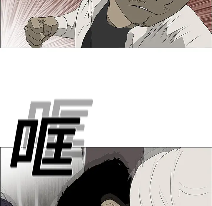逆伦第2话