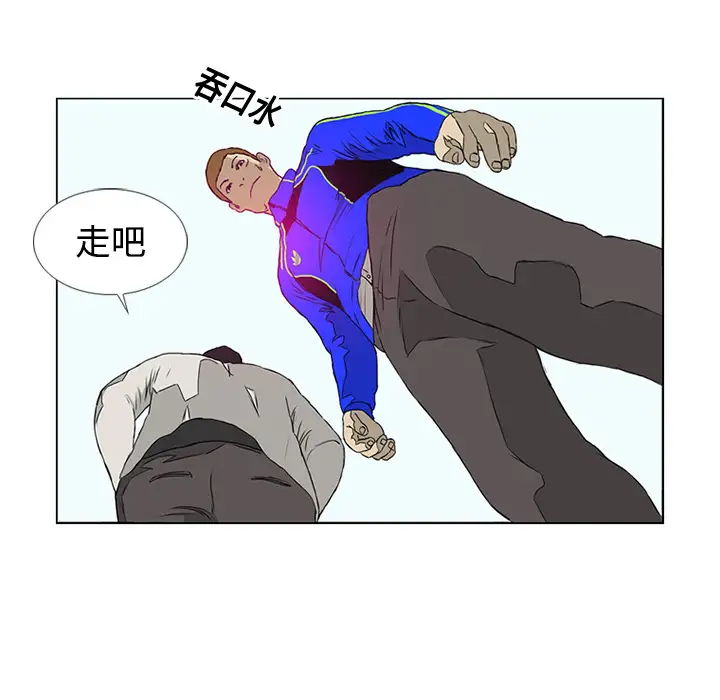 逆伦第2话
