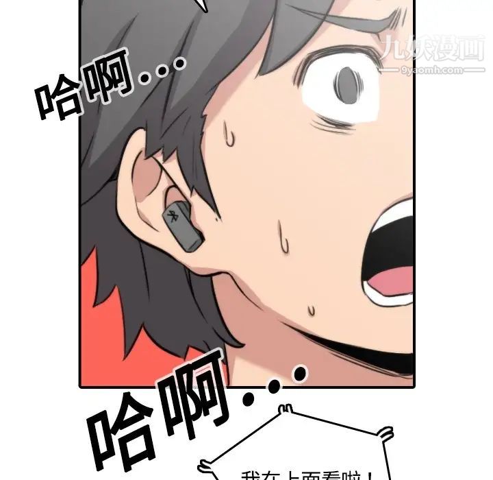 色花穴第11話