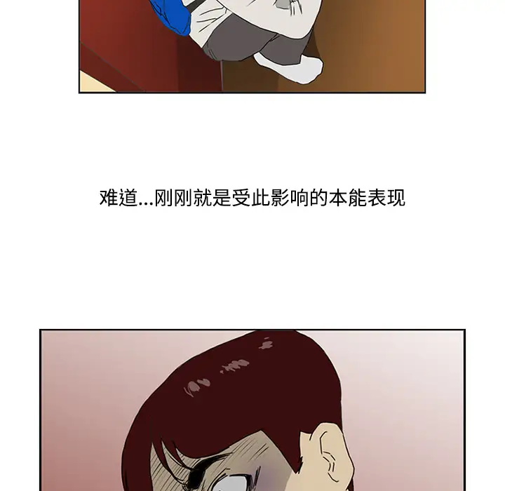 逆伦第3话