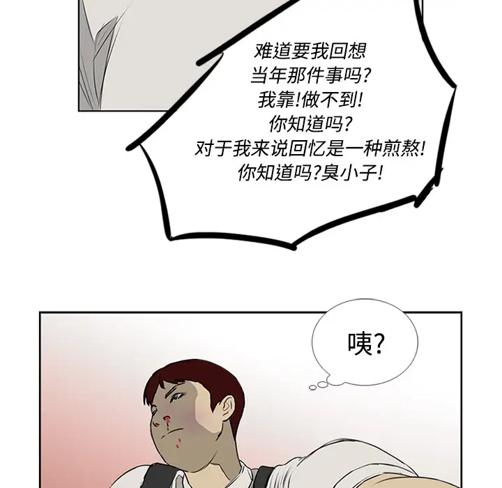 逆伦第3话