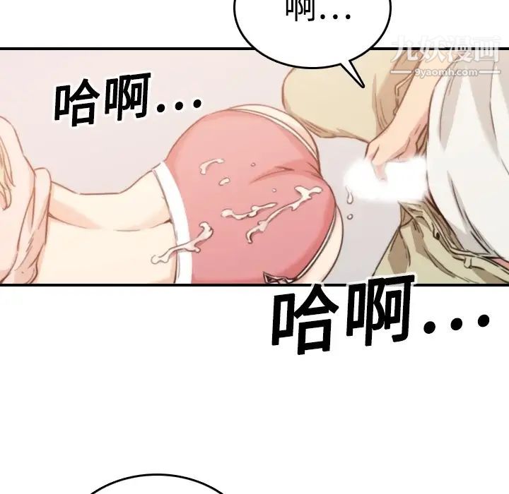 色花穴第12話