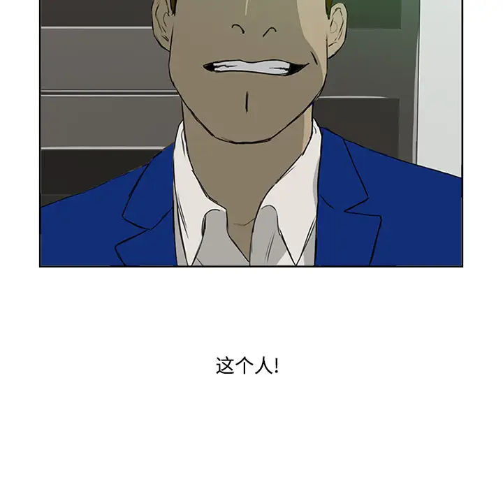 逆伦第3话