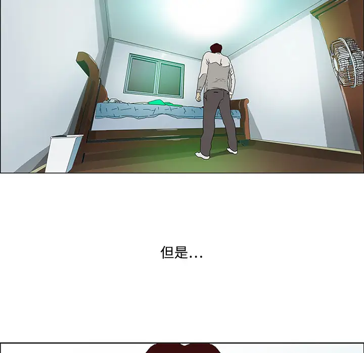逆伦第3话