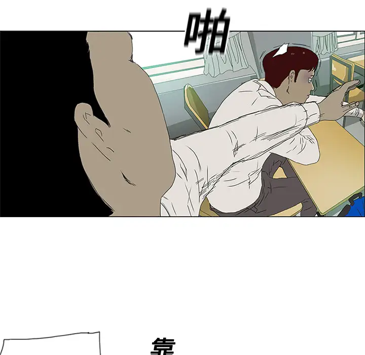 逆伦第3话