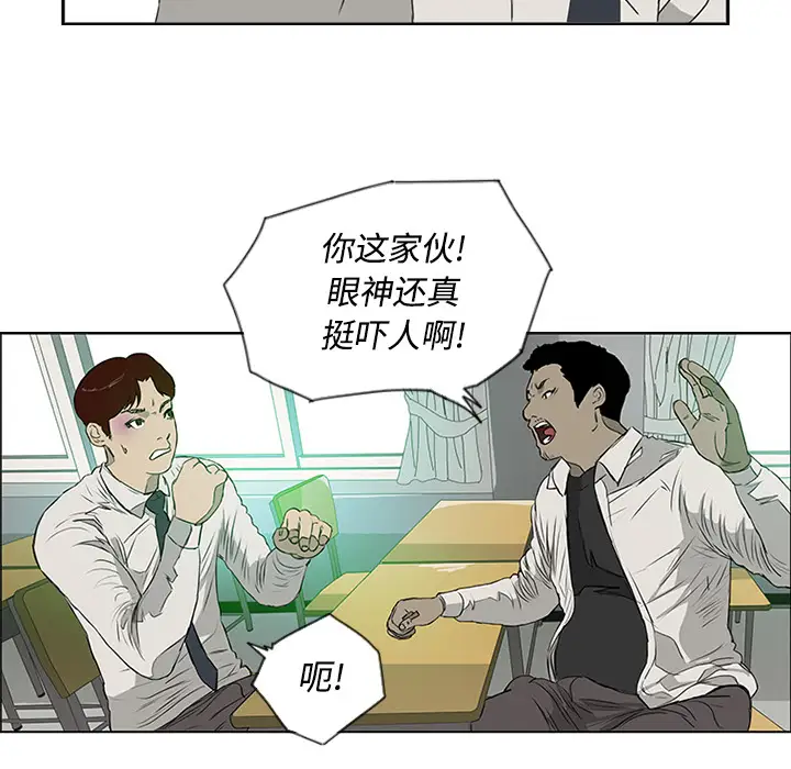 逆伦第3话