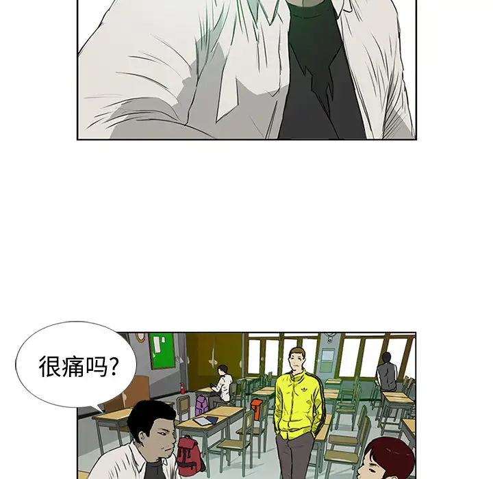 逆伦第3话
