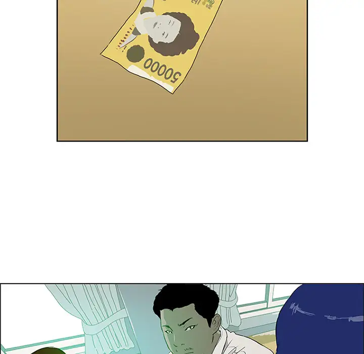 逆伦第3话