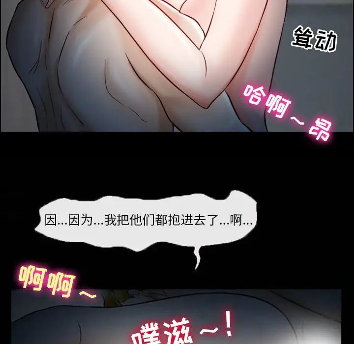 徘徊的心动第5话