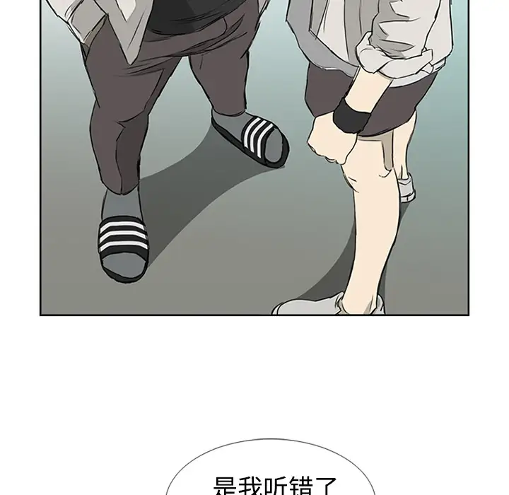 逆伦第4话