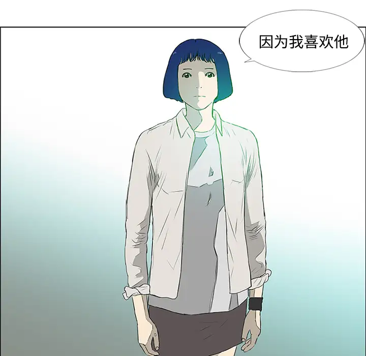 逆伦第4话