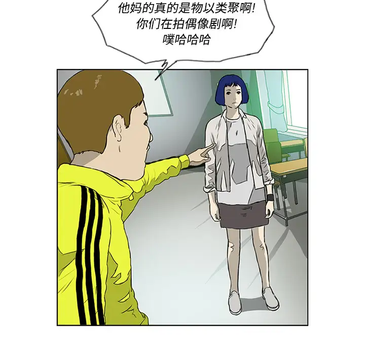 逆伦第4话