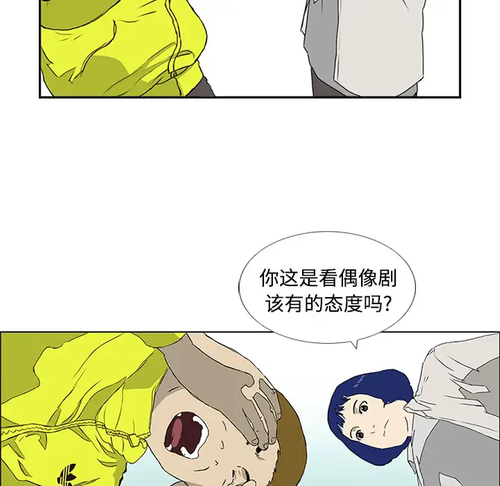 逆伦第4话