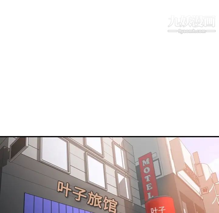 色花穴第13话