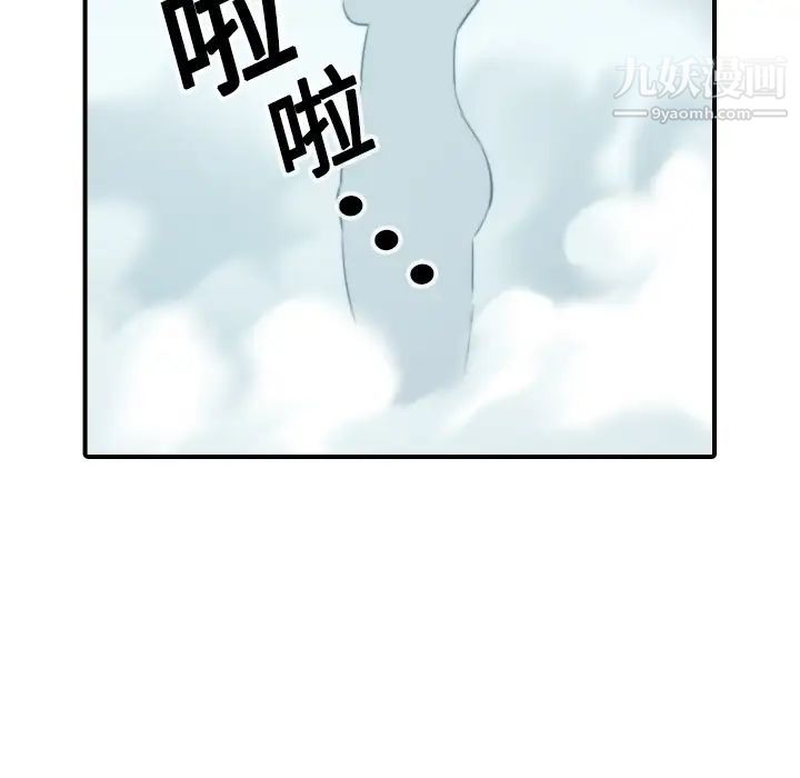 色花穴第13话