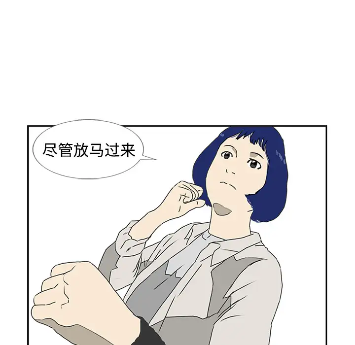 逆伦第4话