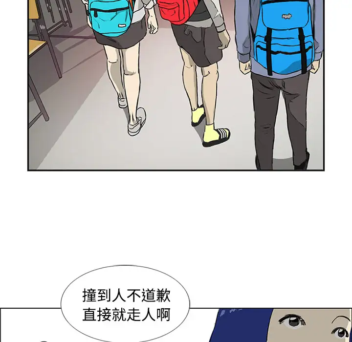 逆伦第4话