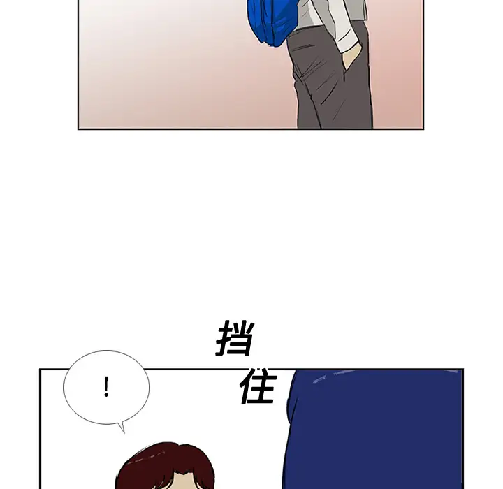 逆伦第4话