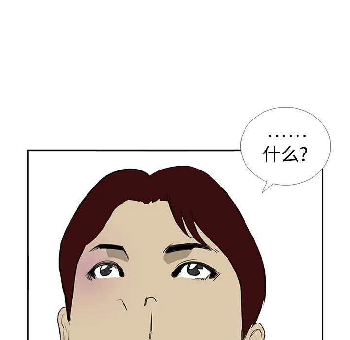 逆伦第4话