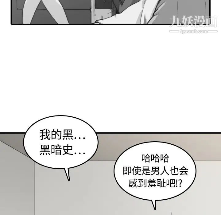 色花穴第13话