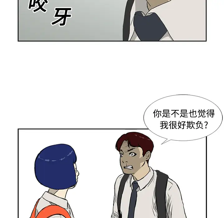 逆伦第4话