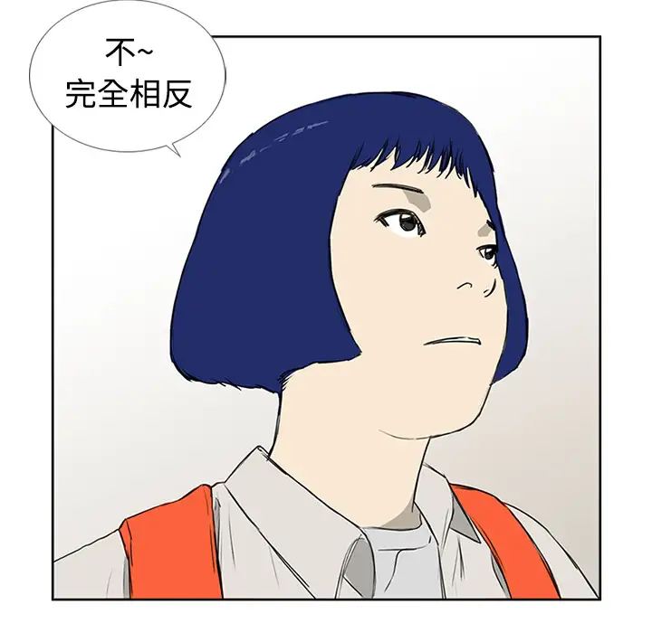 逆伦第4话