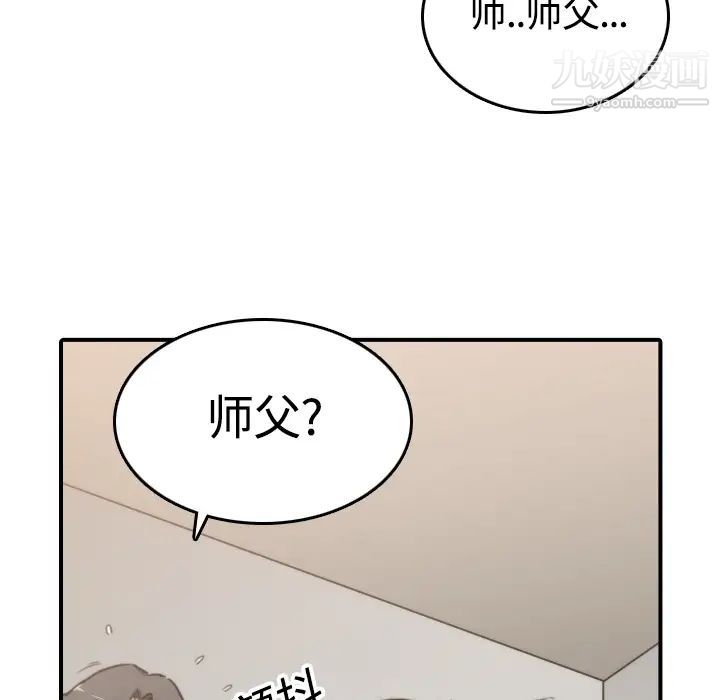 色花穴第13话
