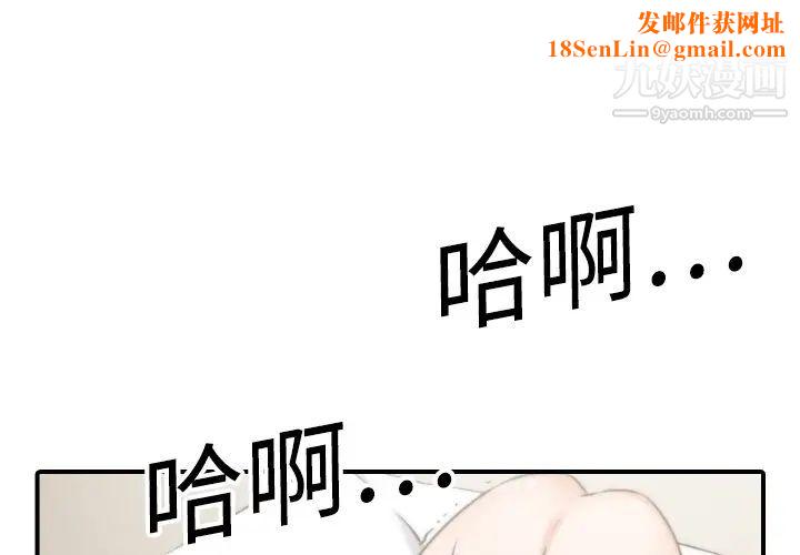 色花穴第14话