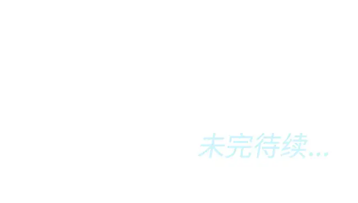 逆伦第4话