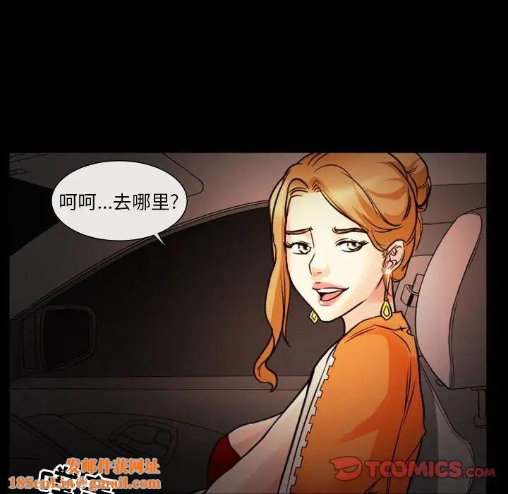 徘徊的心动第8话
