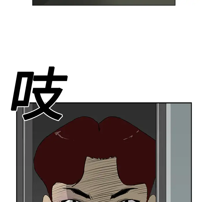 逆伦第5话