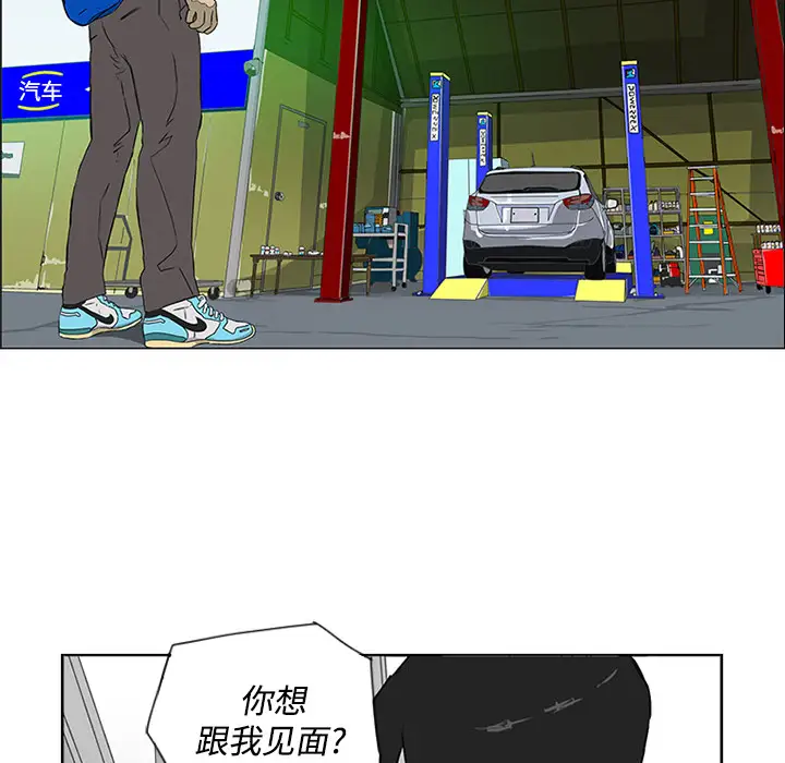 逆伦第5话