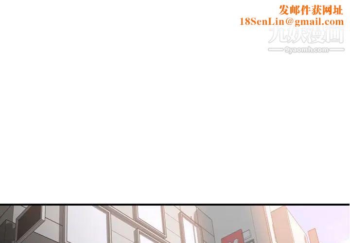 色花穴第15话