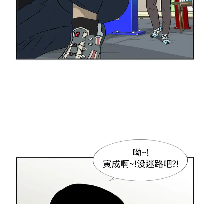 逆伦第5话