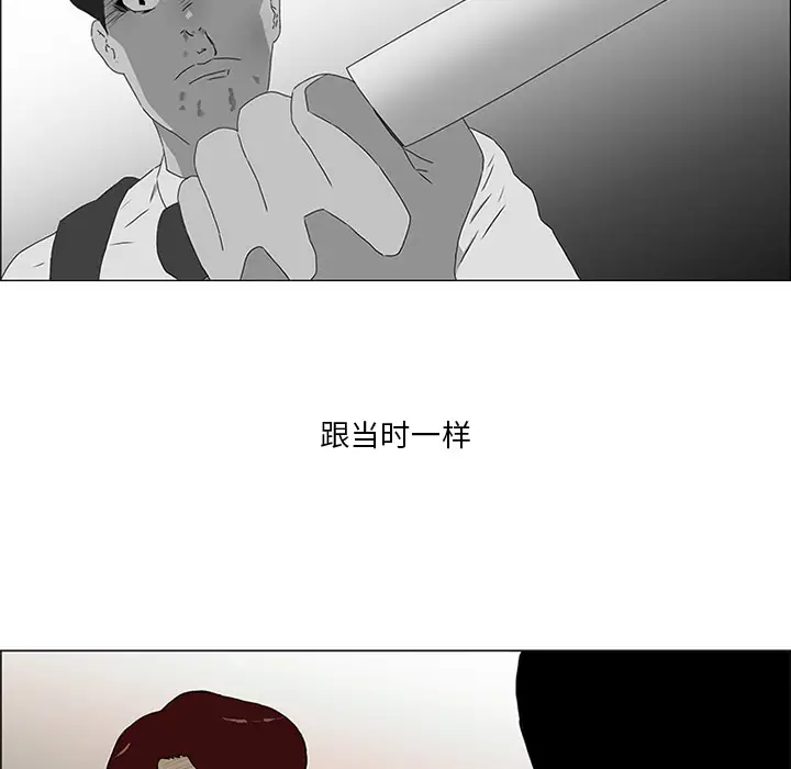 逆伦第6话