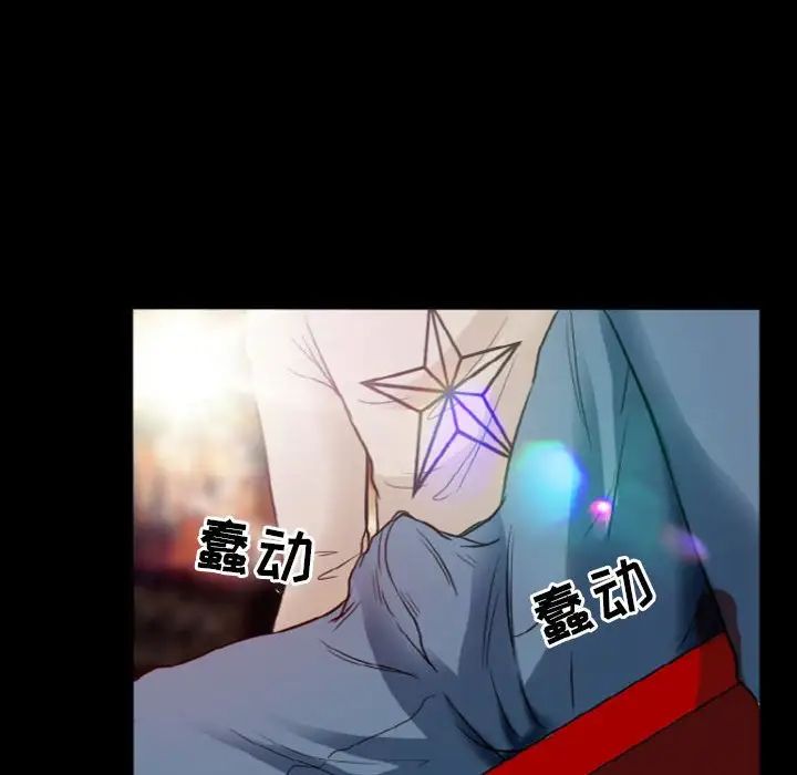 徘徊的心動第9話