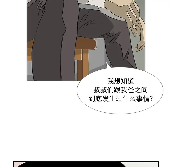逆伦第6话