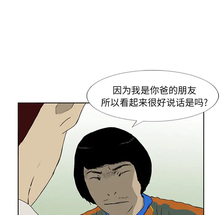 逆伦第6话
