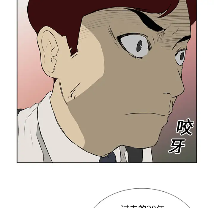 逆伦第6话
