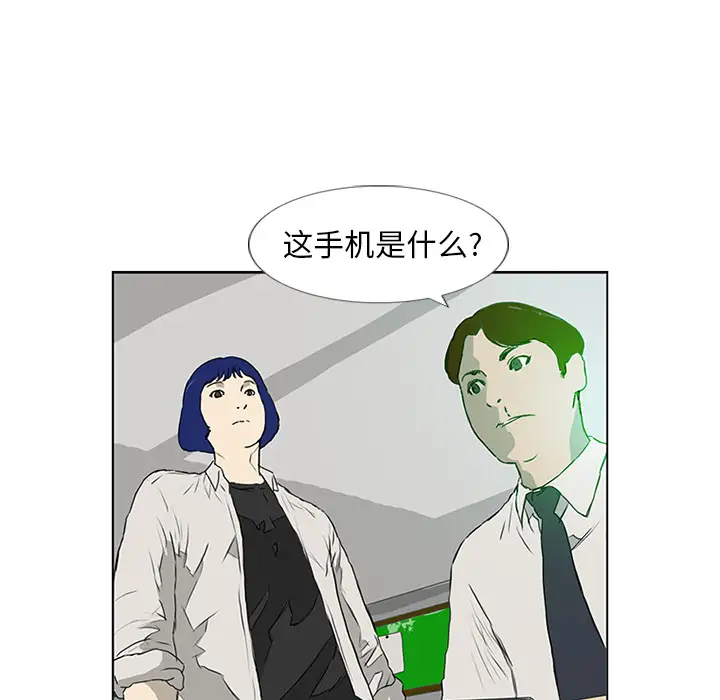 逆伦第6话