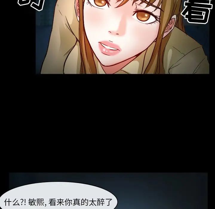 徘徊的心动第11话