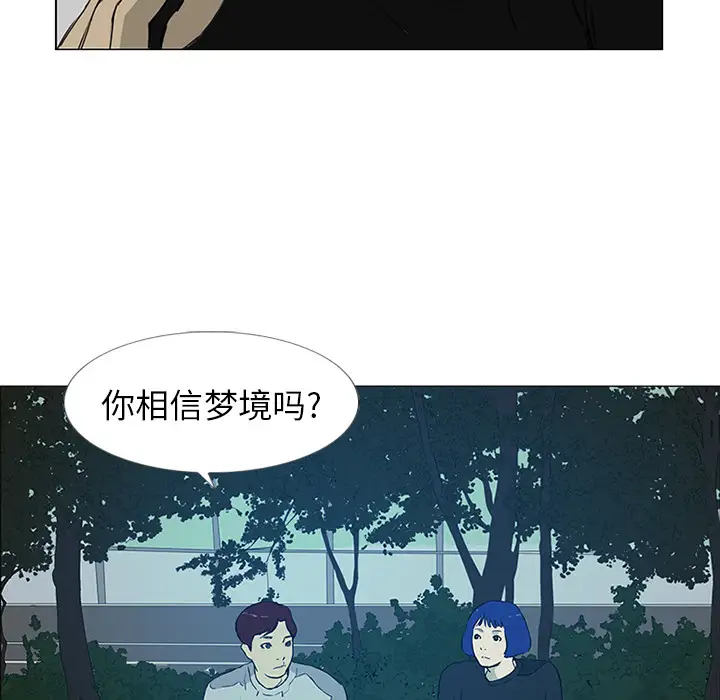 逆伦第7话