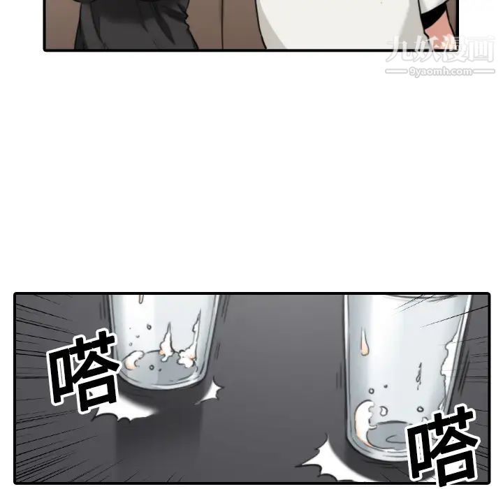 色花穴第16话