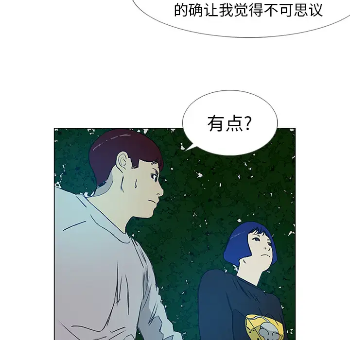 逆伦第7话